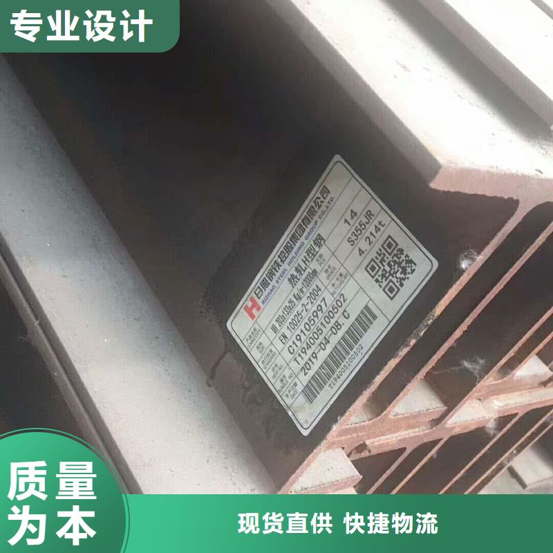 工字鋼今日行情