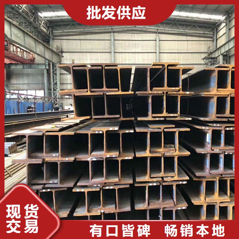 質優(yōu)價廉的工字鋼供貨商