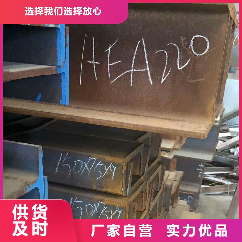 工字鋼實(shí)體大廠-放心選購