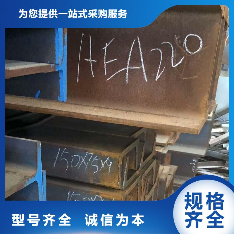 價(jià)格低的工字鋼品牌廠家