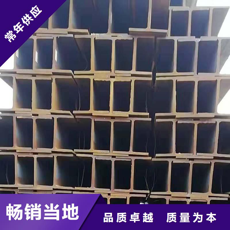 口碑好的工字鋼基地