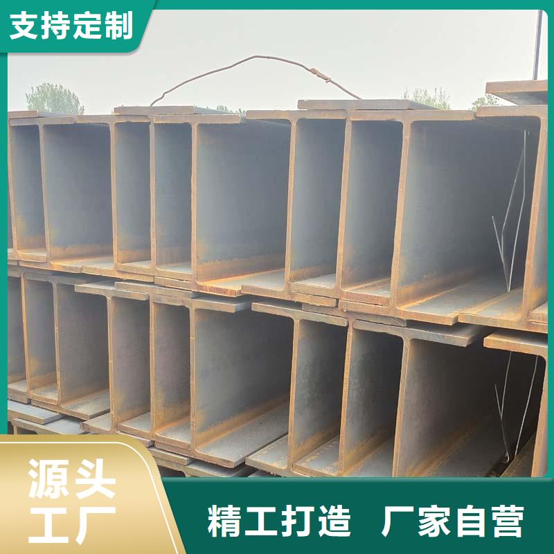 工字鋼批發采購