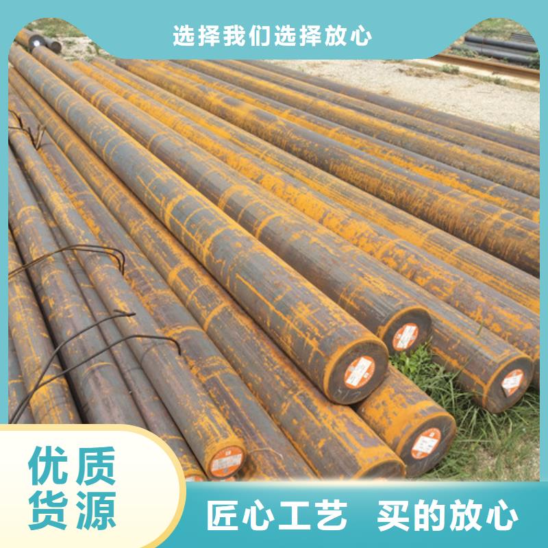 圓鋼定做-圓鋼廠