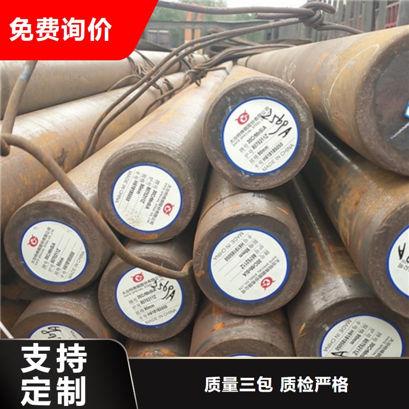 值得信賴的圓鋼供貨商
