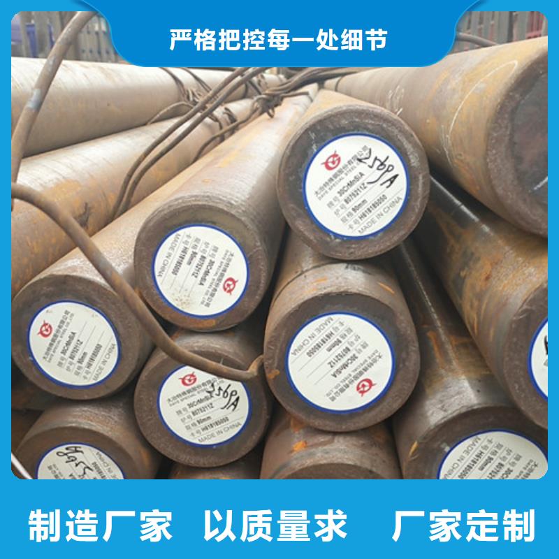 圓鋼定做-圓鋼廠