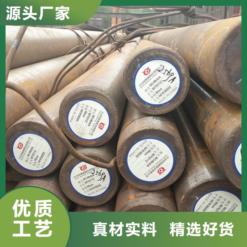圓鋼、圓鋼生產廠家-歡迎新老客戶來電咨詢