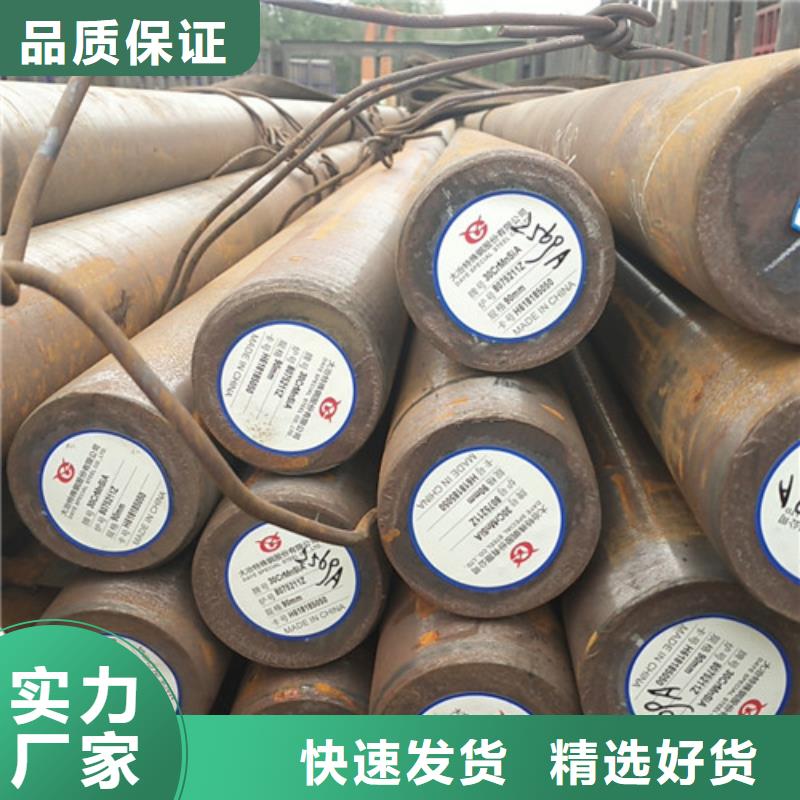 口碑好的圓鋼經(jīng)銷商