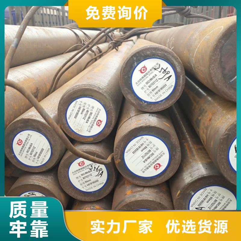 圓鋼廠家-值得信賴