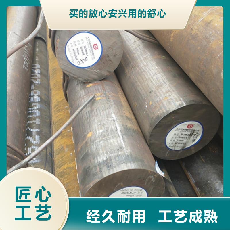 圓鋼商家
