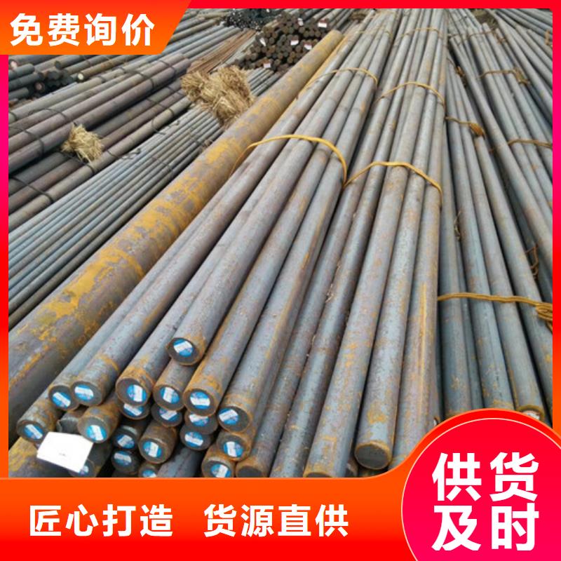12Cr1MOV圓鋼實(shí)惠
彎圓機(jī)
切割/零售
現(xiàn)貨