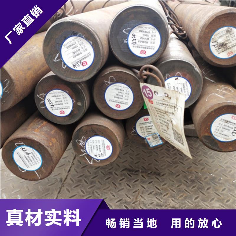 圓鋼價(jià)格