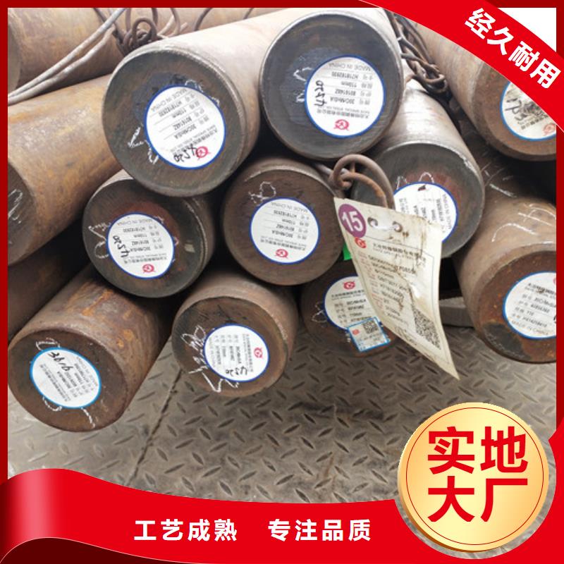 圓鋼詳情電話咨詢