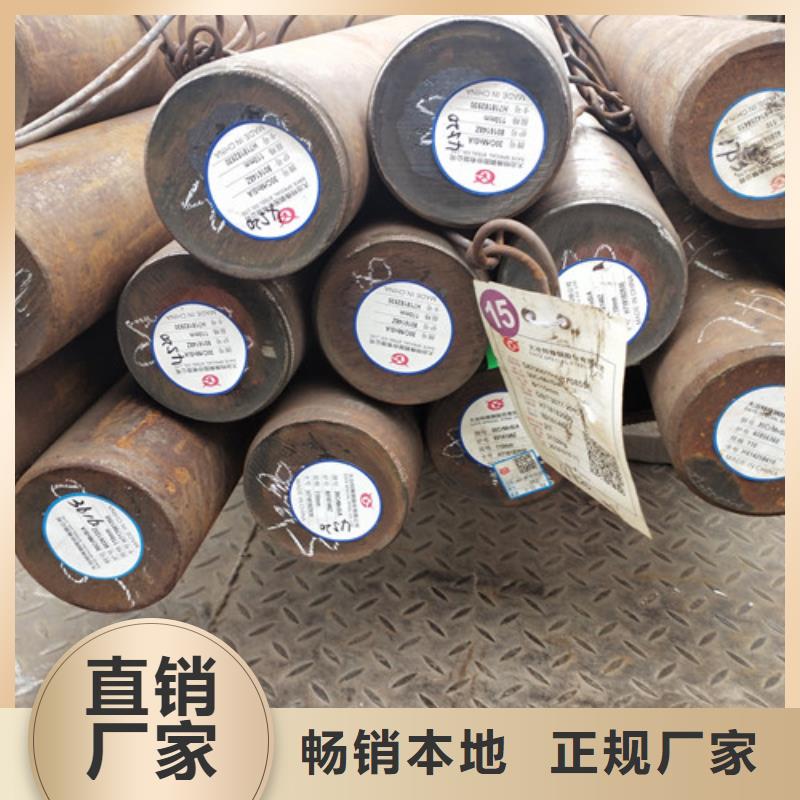 圓鋼電話詢價