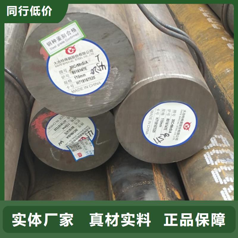 圓鋼-圓鋼發(fā)貨快