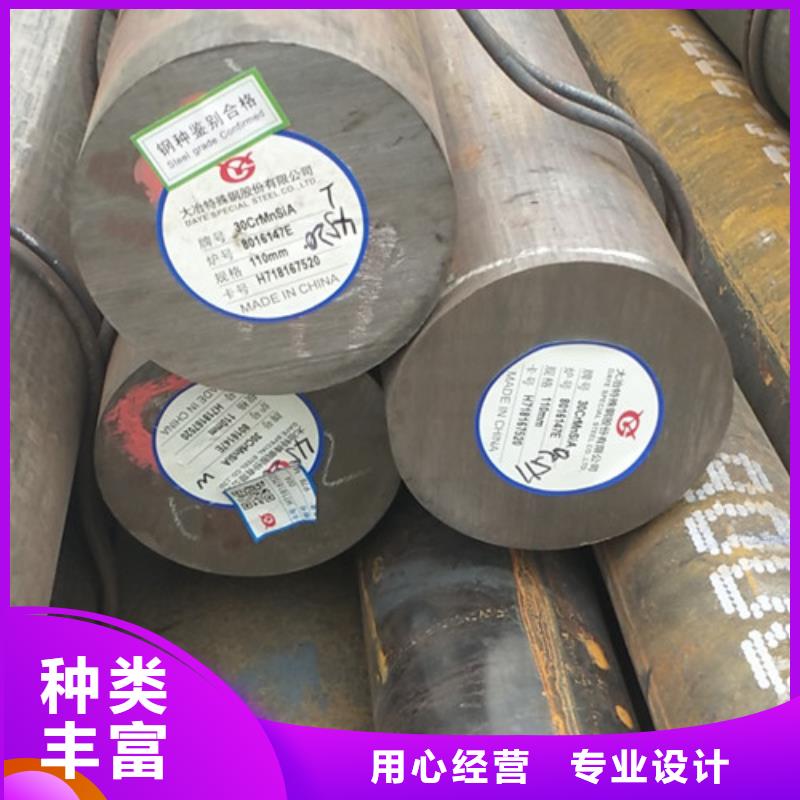 圓鋼來電報價出廠價