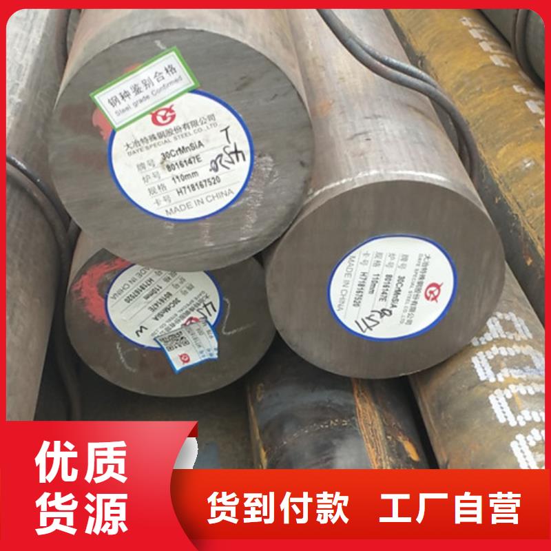 圓鋼行業動態