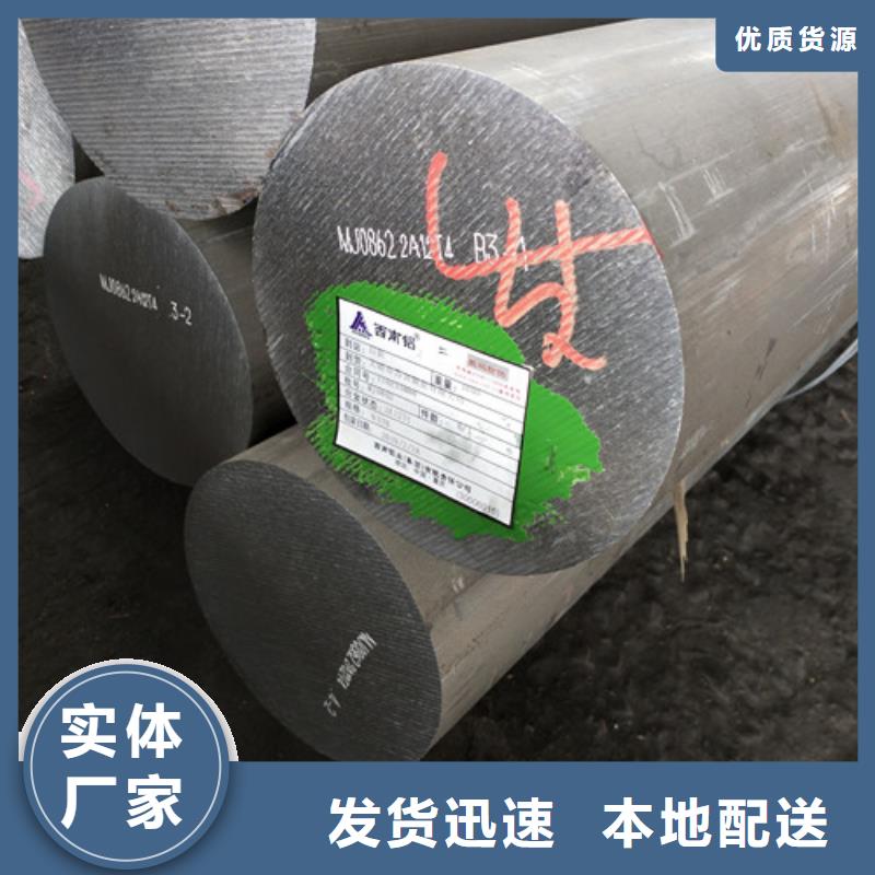 圓鋼-圓鋼發(fā)貨快