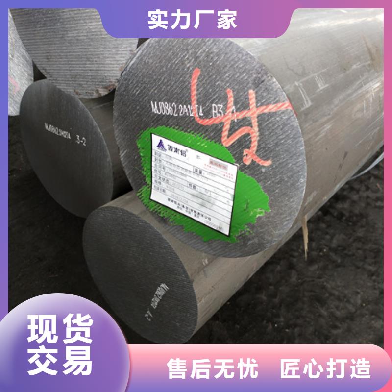 【圓鋼廠家】_圓鋼價格