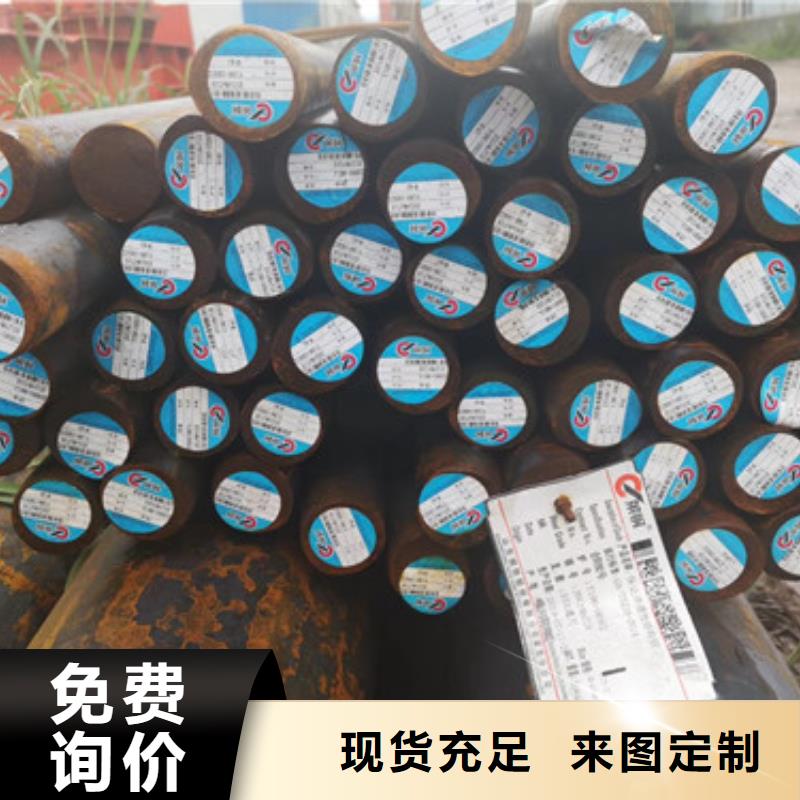 圓鋼使用無憂