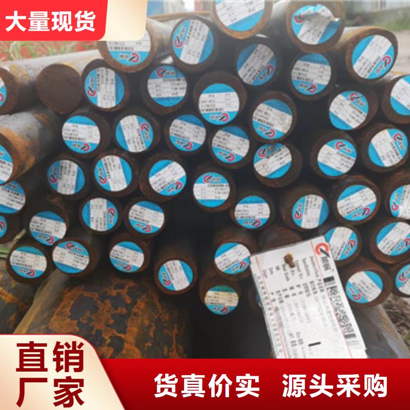 12Cr1MOV圓鋼實(shí)惠
彎圓機(jī)
切割/零售
現(xiàn)貨
