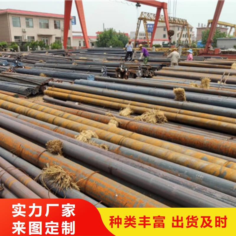 銷(xiāo)售圓鋼