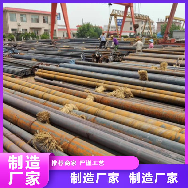 圓鋼免費郵寄樣品