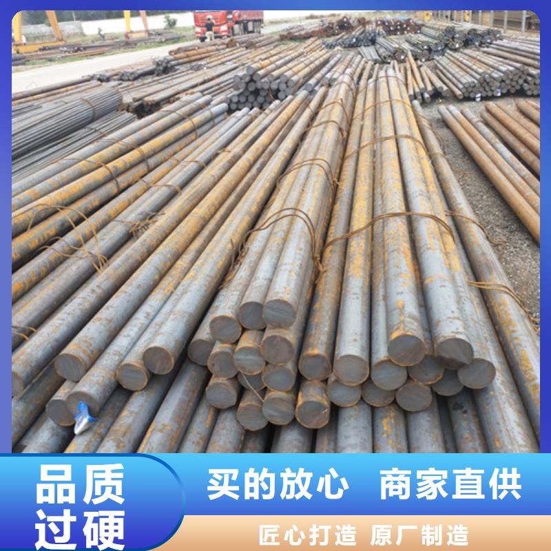 20Cr圓鋼
廠家報(bào)價(jià)
價(jià)格
