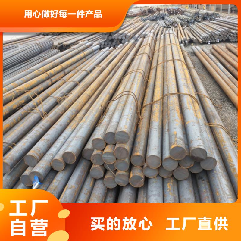 優質圓鋼-圓鋼廠家