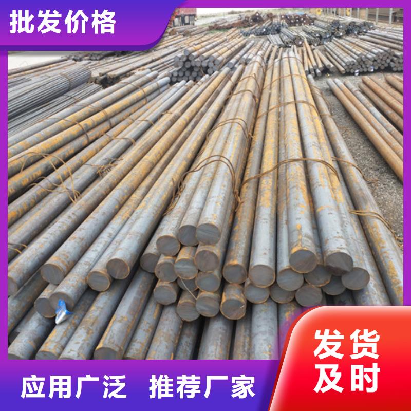 圓鋼、圓鋼廠家-本地品牌