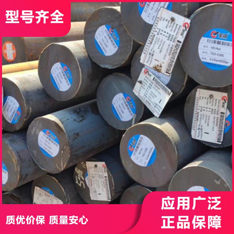圓鋼廠家直銷-全國發(fā)貨
