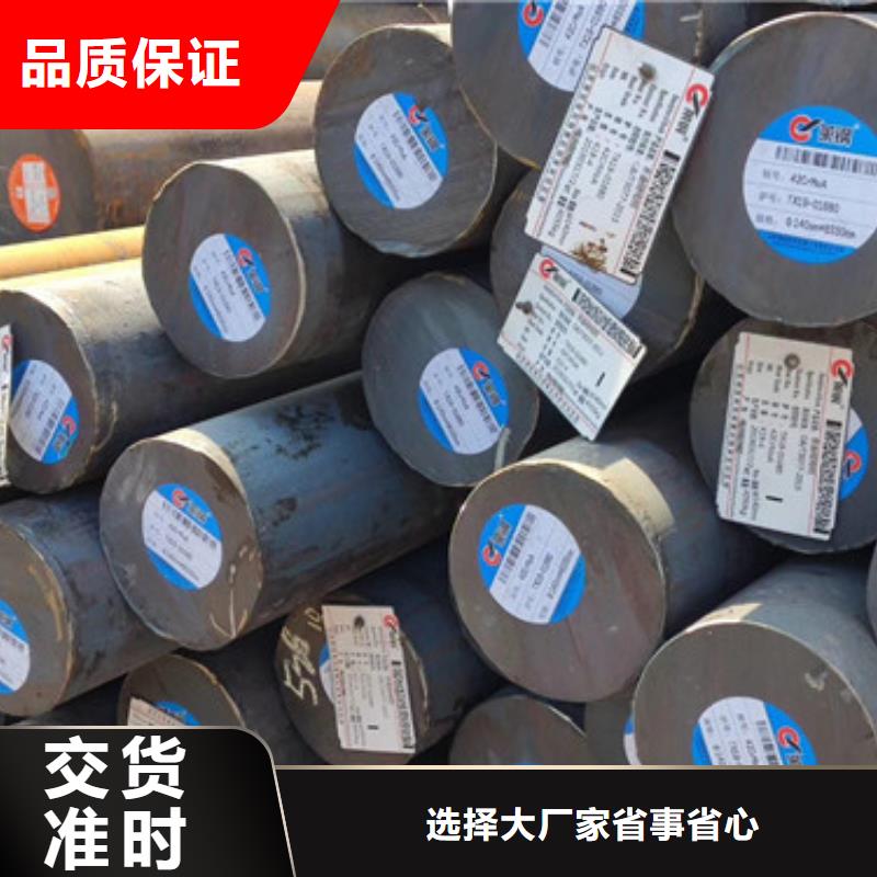 Q355D耐低溫圓鋼全國配送