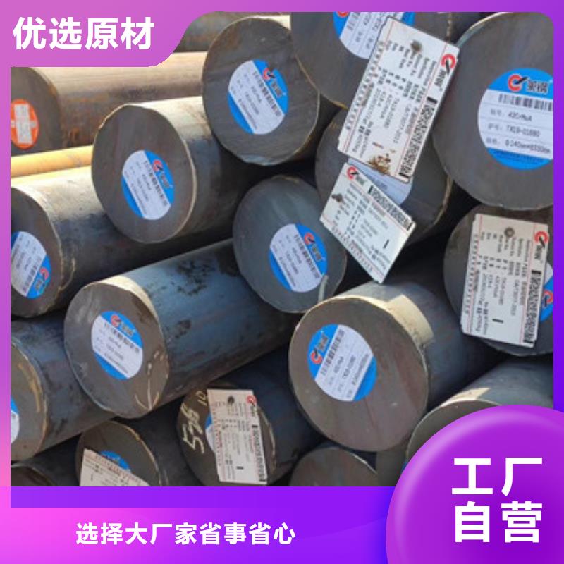 圓鋼常規型號大量現貨