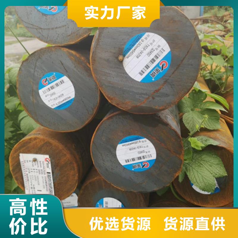 圓鋼廠家現(xiàn)貨價格