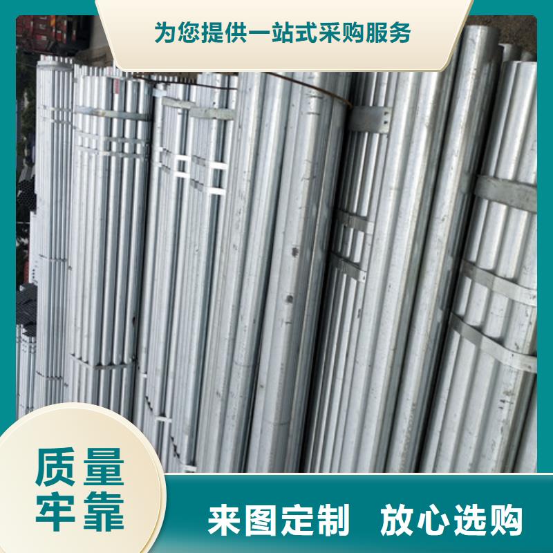 鍍鋅管優惠促銷