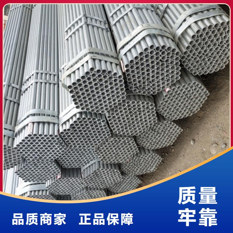 買鍍鋅管必看-質量好