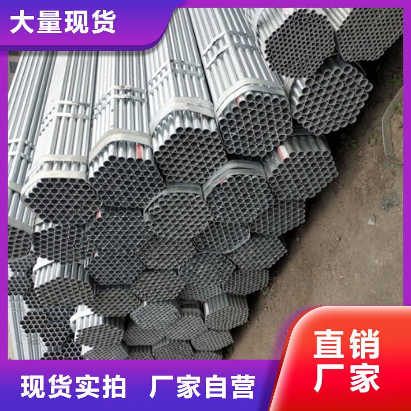 鍍鋅管企業-讓您放心