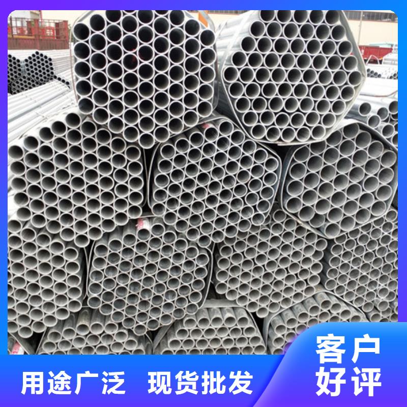2025專業定制#鍍鋅管公司#歡迎咨詢