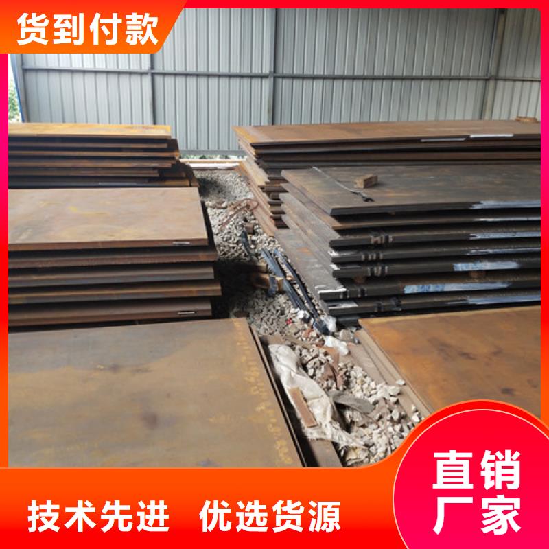耐磨板制作公司