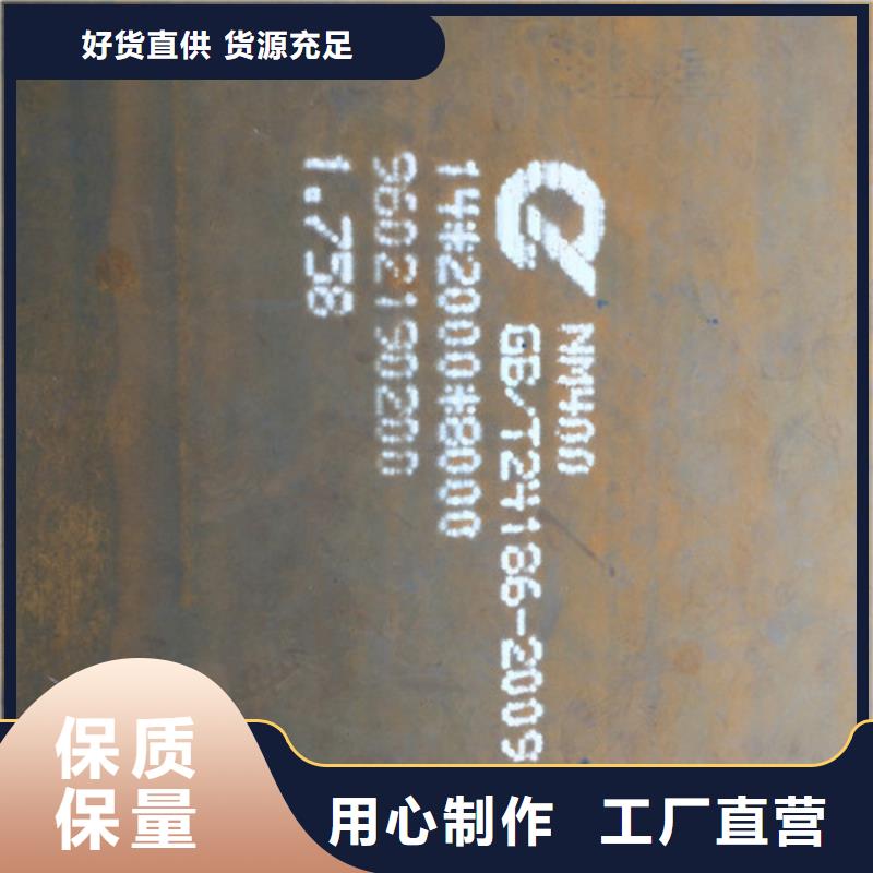 耐磨板定做