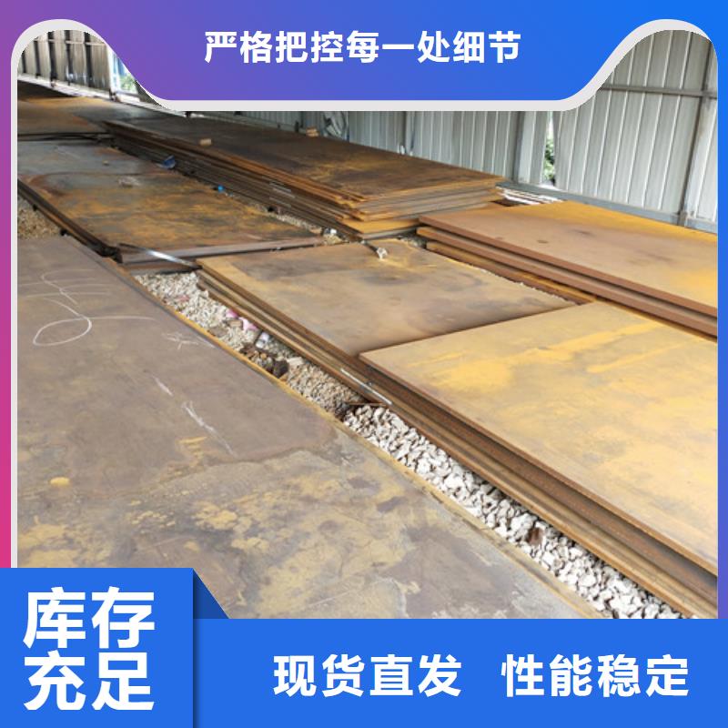 耐磨板-高標(biāo)準(zhǔn)高質(zhì)量