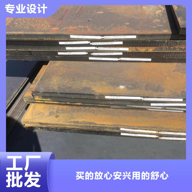 耐磨板全國銷售點
