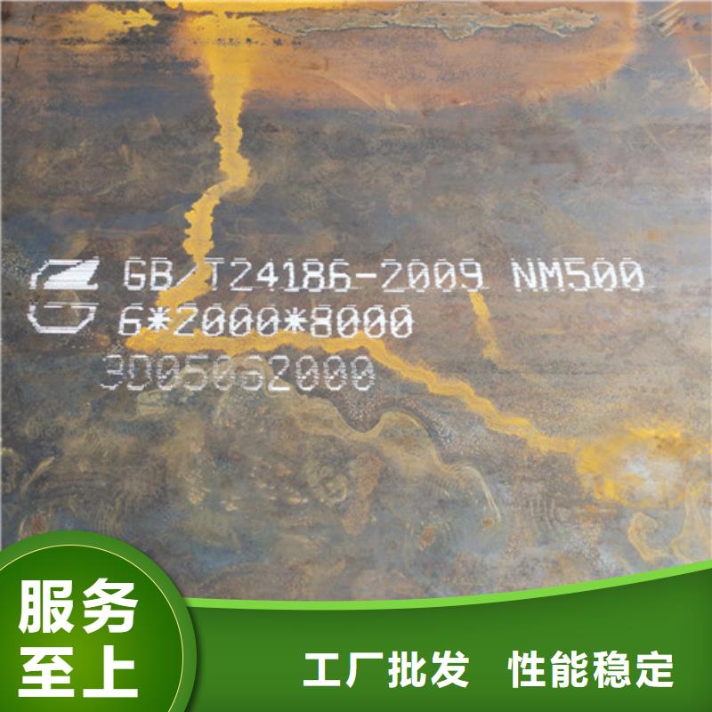 耐磨板個性化定制
