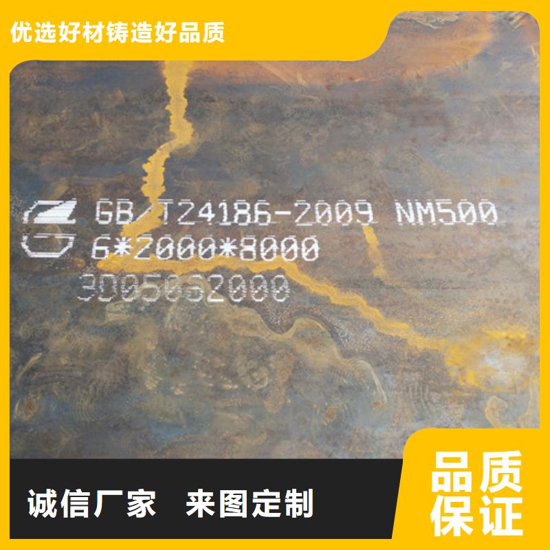 耐磨板廠家，現貨