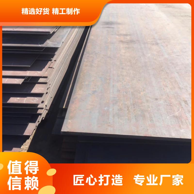 耐磨板源頭工廠