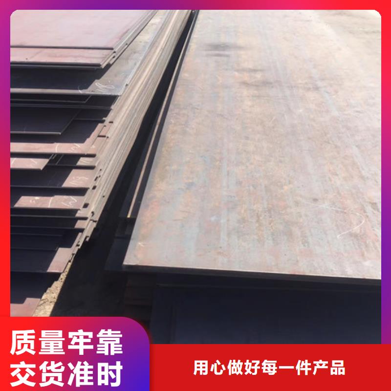 耐磨板合作共贏出貨快