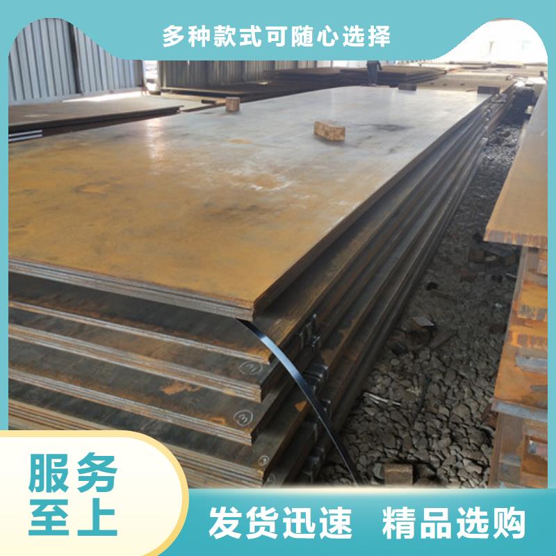 供應耐磨板的公司