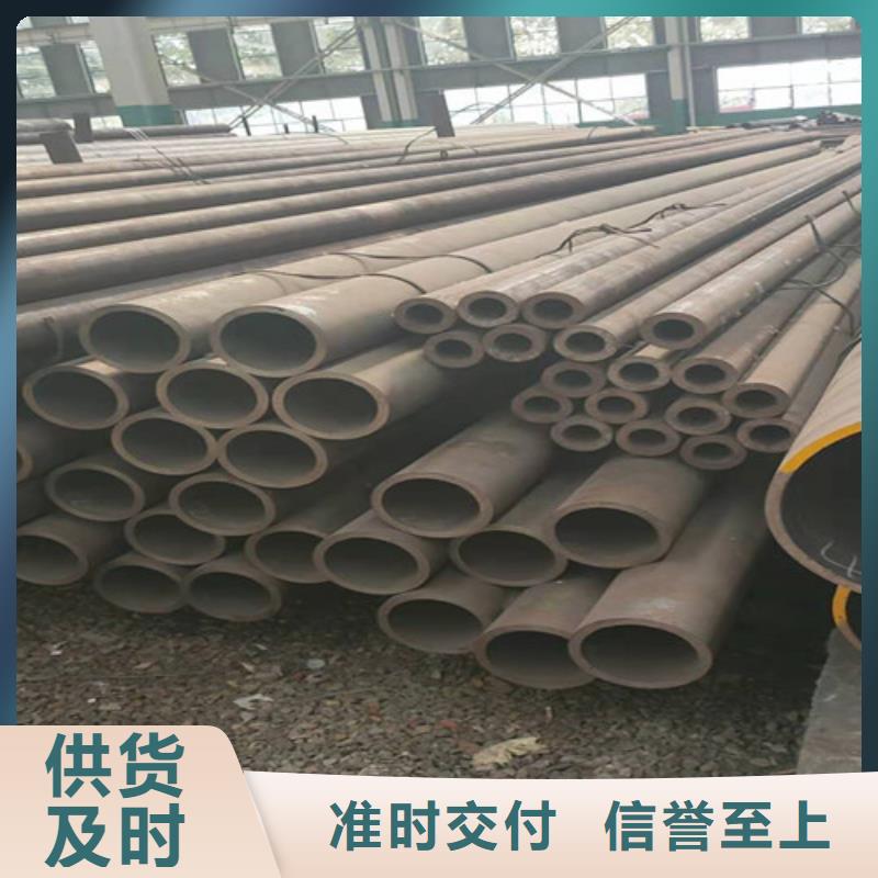 無縫管批發-歡迎詢價
