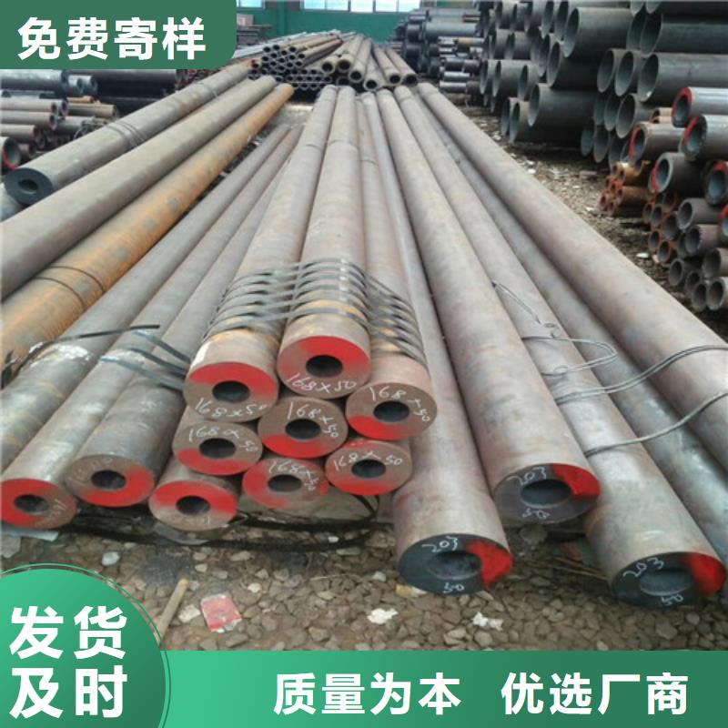 無縫管-無縫管廠家直發