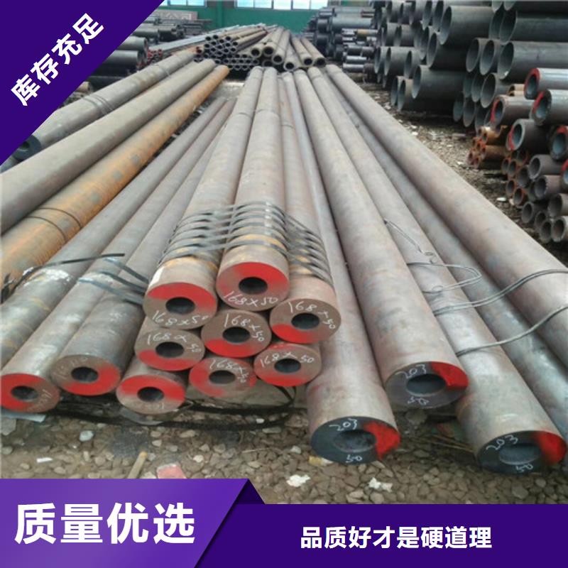 庫存充足的無縫管基地