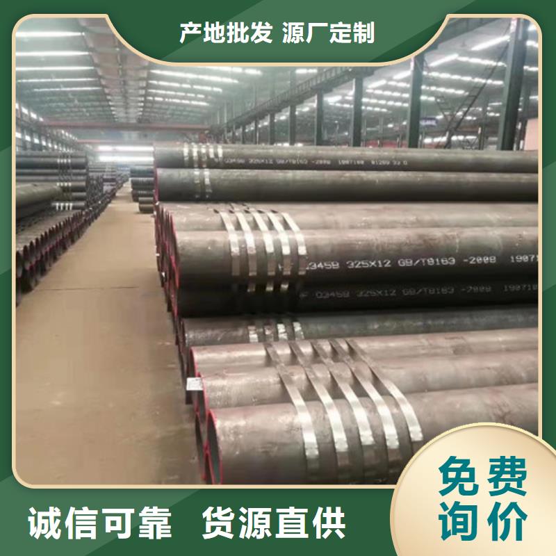無縫管隨時來廠驗貨